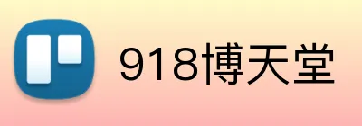 博天堂体育 - 918.com博天堂 - app下载中心 918博天堂